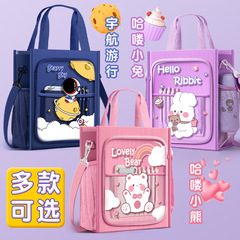 Shoulder remedial bag, handbag, primary school student, junior high school student bag, art bag, school bag, school supplies information bag