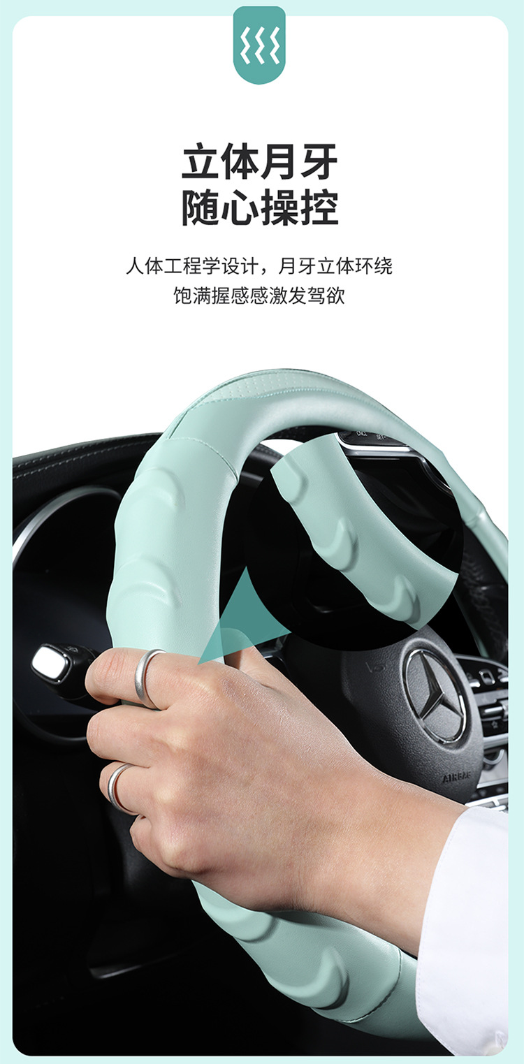 2026 New Model Three-Dimensional Crescent-Shaped Anti-Slip Nappa Leather Steering Wheel Cover with a High-End Feel, Suitable for All Seasons