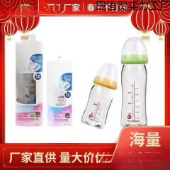 新生児用の広径//ガラス哺乳瓶、抗疝痛、高温耐性、自然でリアルな曲線、家庭用屋内用
