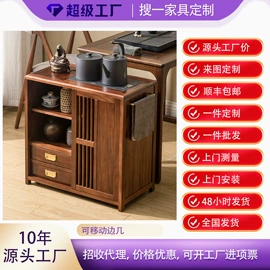 屏风、隔断类;门厅/玄关;桌类、茶几