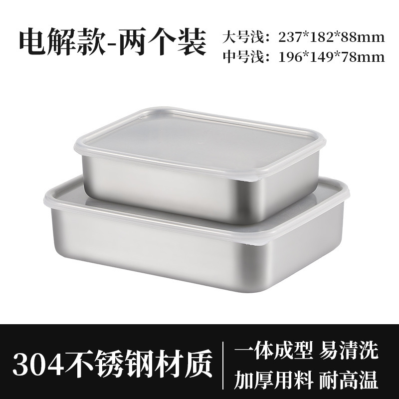 Caja de preservación de acero inoxidable con cubierta caja de sellado caja de almuerzo cuadrada caja de almacenamiento refrigerador caja de almuerzo al aire libre caja de almuerzo