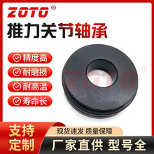 厂家定制GX160S GX200S推力关节轴承 带注油孔推力角接触关节轴承