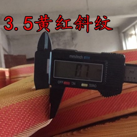 包边织带 厂家批 推广