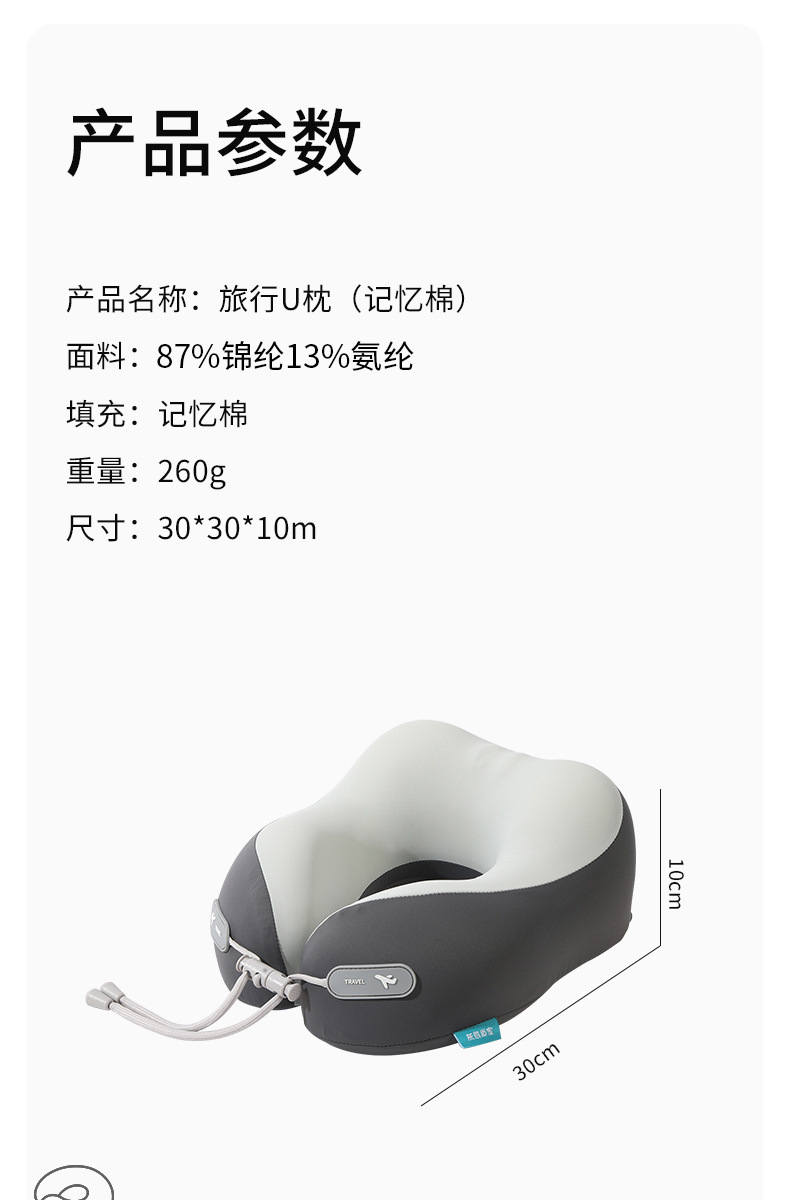Memory Foam U-Shaped Pillow Office Nap Neck Support Pillow Ice Silk Neck Pillow Travel Portable Foldable Airplane Neck Pillow