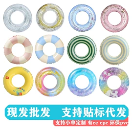 其他充气玩具;游泳圈;水上充气床