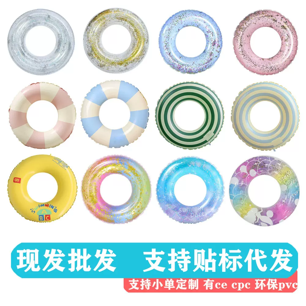 加厚pvc充气游泳圈ins风复古亮片可爱卡通腋下泳圈游泳圈厂家批发