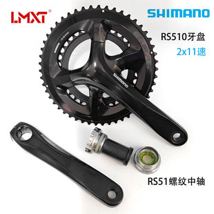 SHIMANO��ϲ���ZRS510(��Ƭ 34/50T)11�ٹ�·܇���P  18�� ݆�P