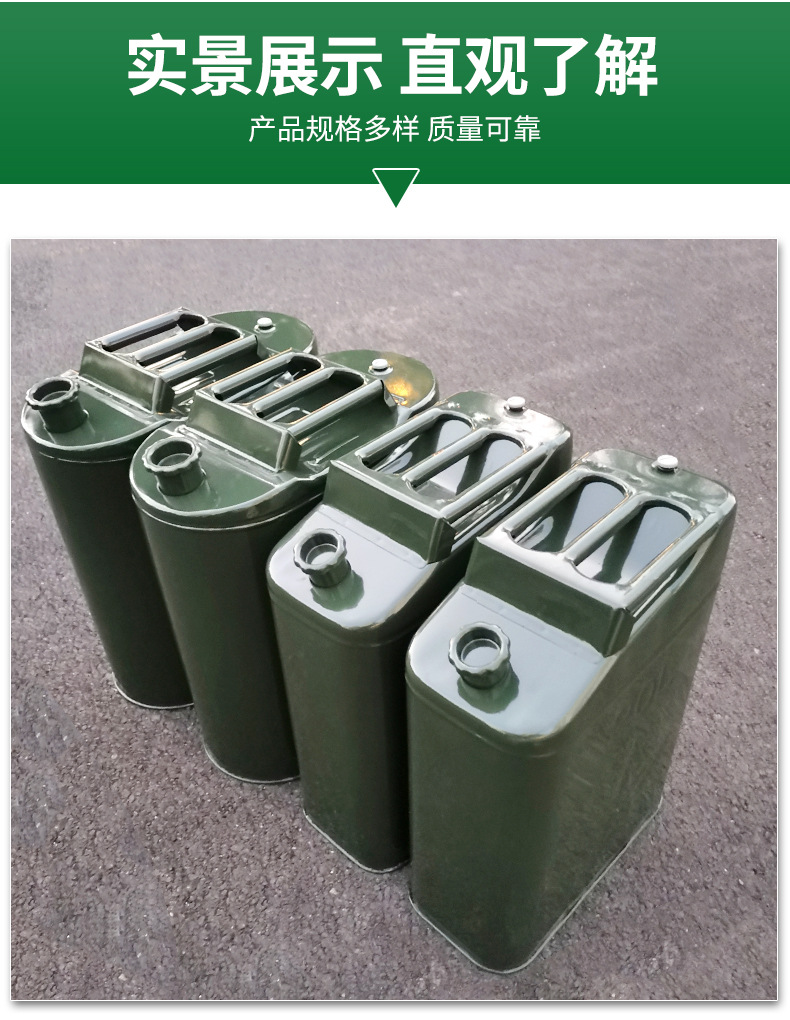 汽油桶-PSD00000000000000000000000