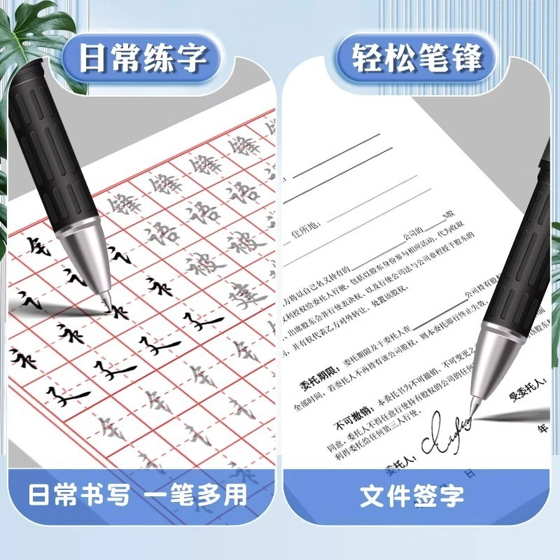 得力S73中性笔1.0商务签字笔黑色粗头大容量学生用硬笔书法练字笔|undefined