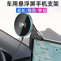 qi2 認定 Amazon 人気のカー用品カーナビゲーション携帯電話 15 ワット磁気ワイヤレス充電スクリーンホルダー