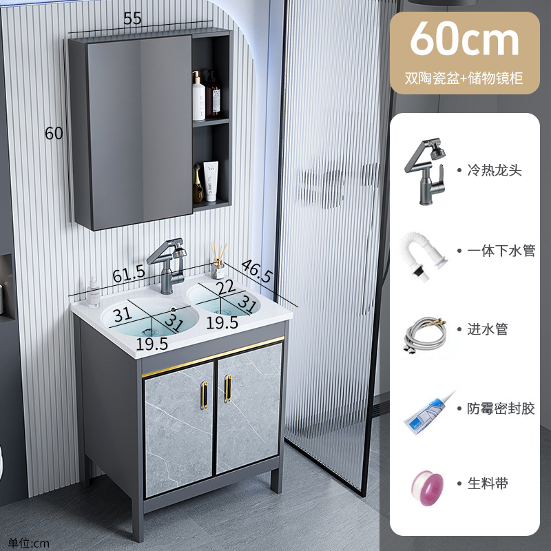 Lavabo doble integrado de cerámica de comercio exterior, lavabo de doble propósito, espacio de piso, armario de baño de aluminio, lavabo de baño, lavabo