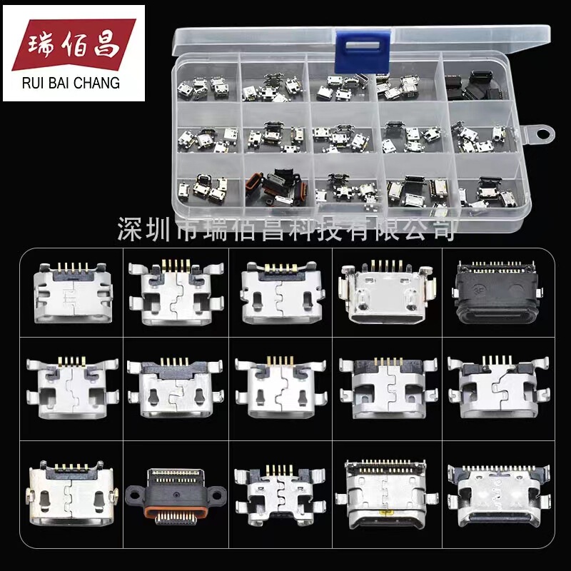 Huawei P20p30p40p50 Tail Plug MATE20/PRO NOVA7 Honor V10 Mobile Phone type-c Charging Port Huawei P20p30p40p50 Tail Plug MATE20/PRO NOVA7 Honor V10 Mobile Phone type-c Charging Port