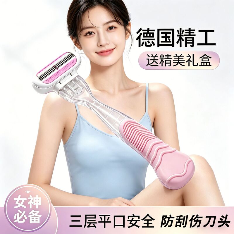 Wholesale hair removal tool, three-layer women's razor for underarm hair, intimate area, home use, manual full-body hair remover Wholesale hair removal tool, three-layer women's razor for underarm hair, intimate area, home use, manual full-body hair remover