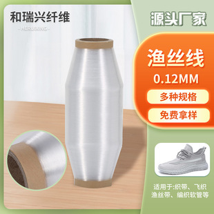 �S�����l�����νz�O�z�� 0.12mm�̼���͸���������w��Ь���~�z��