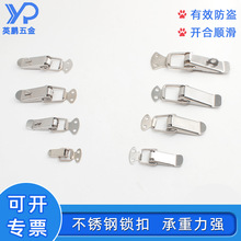 小号款箱包扣  多种材质材质弹簧搭扣 重型金属箱扣 鸭嘴小锁扣箱