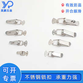 小号款箱包扣  多种材质材质弹簧搭扣 重型金属箱扣 鸭嘴小锁扣箱