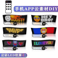 LED��܇ܛ��usb܇�d���ԏV����APP�{������������ħ֮���@ʾ��