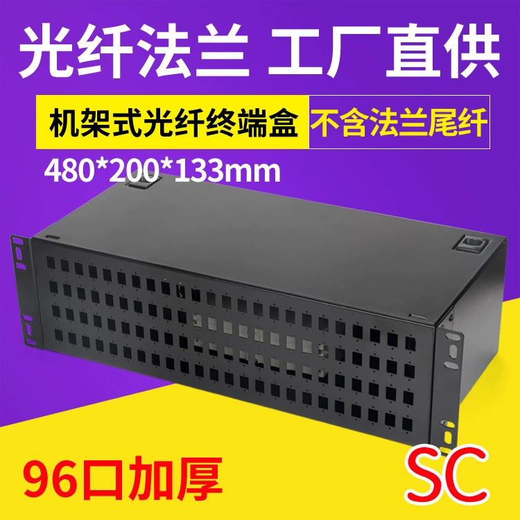 96-портовая Клеммная коробка для оптического кабеля SC большая распределительная коробка для оптического волокна с квадратной головкой 19-дюймовая стойка для шкафа утолщенная пустая коробка