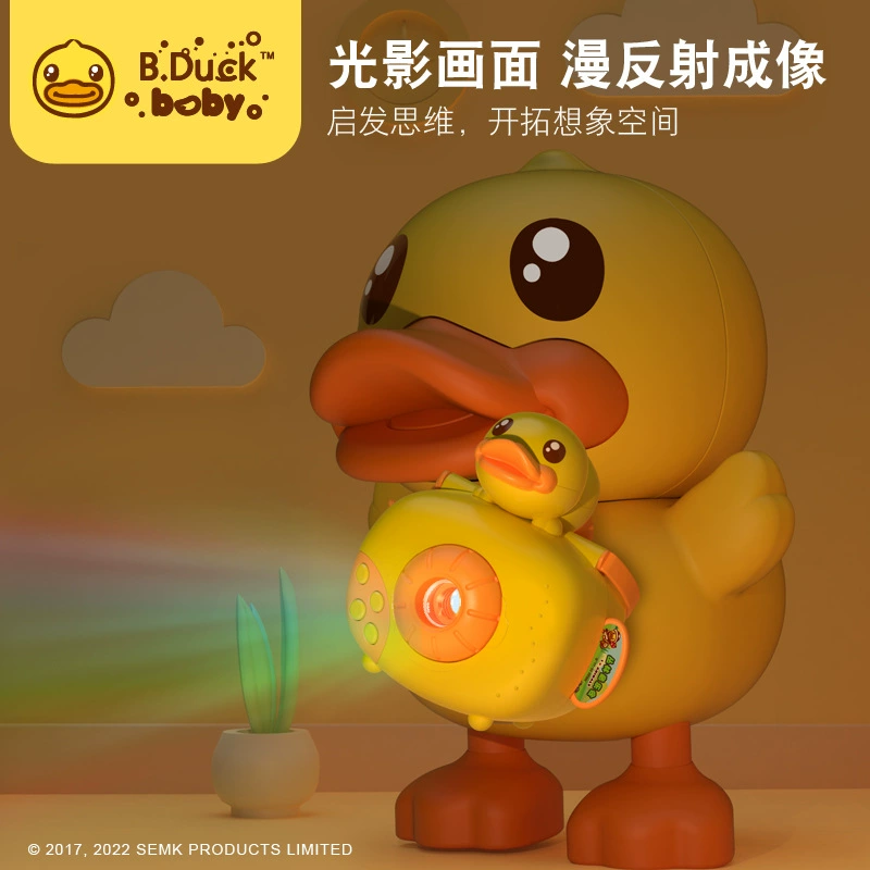 Проекционная история машина (B.Duck) WL‑BD051, проектор с голосом и светом для bedtime, дизайн утки