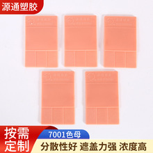 �S�ҹ����f�t�t��ωT�� 7001ɫ���ټtɫ��������� ���z���ɫ��