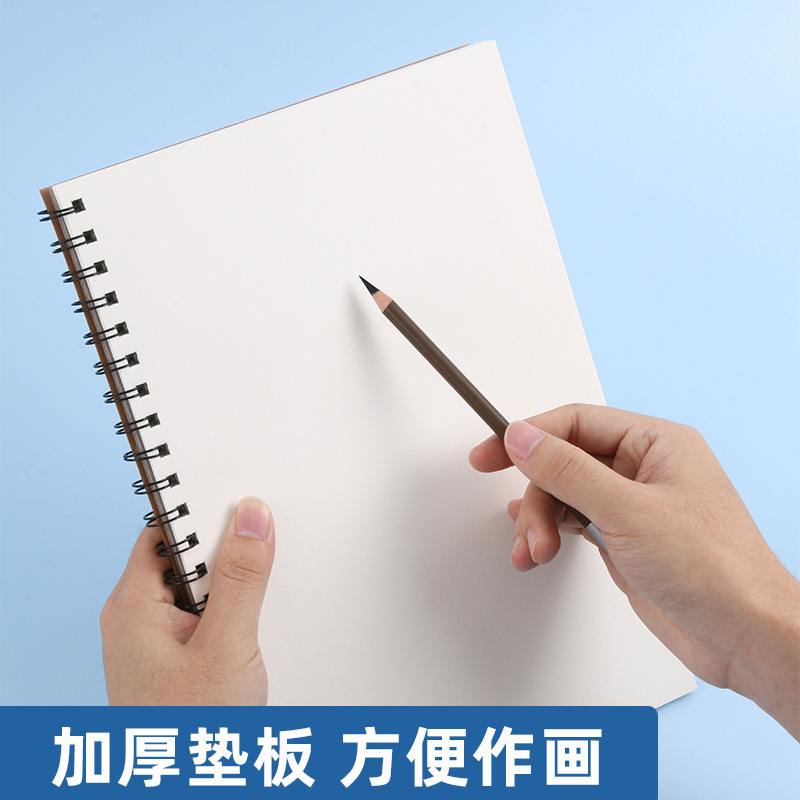 朝光A4スケッチ本学生美術スケッチ紙子供美術生用空白絵本絵本絵本|undefined