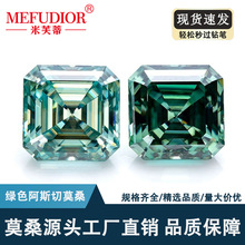 绿色阿斯切莫桑石裸石正方倒角原色异形莫桑配石首饰主石现货批发