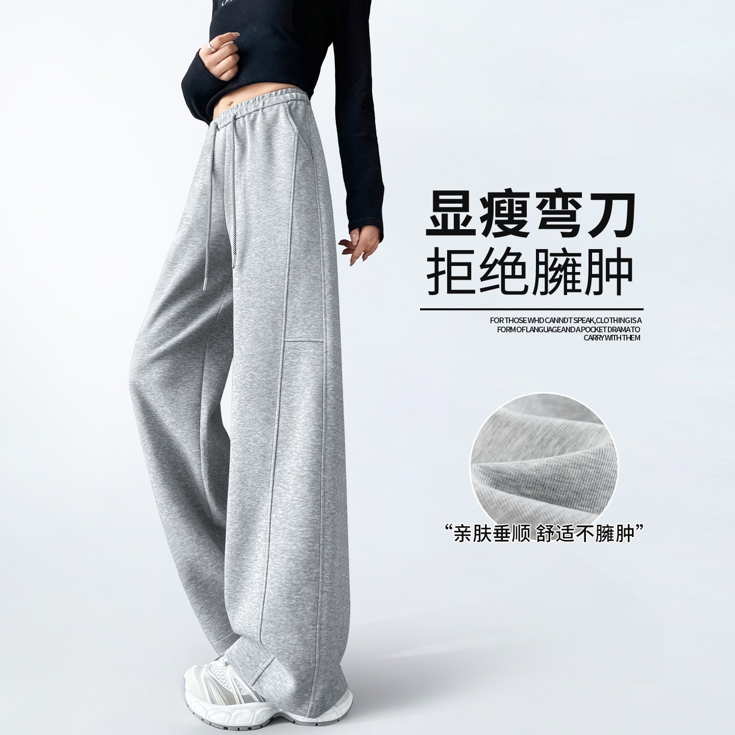 2026 New Spring and Autumn Black Label Curved Hem Sweatpants for Women, White, Petite, Slimming, High-Waisted, American Style, Fleece-Lined, Banana Style, Cross-Border