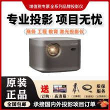 �O��H6����������ͶӰ�x4K���ó��������������h6ͶӰ�C���ҿ͏d