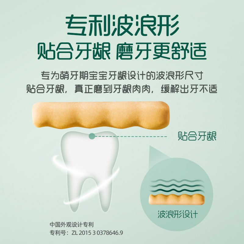 Babycakes Chewing Rods for Babies and Toddlers - High Calcium English Snacks, Suitable for 6-Month-Olds as a Weaning Food