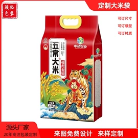 塑料食品袋;粮油米面包装;其他塑料薄膜