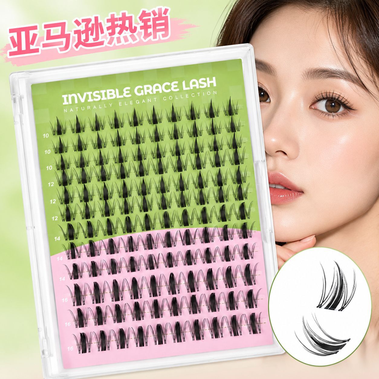 Invisible false eyelashes
