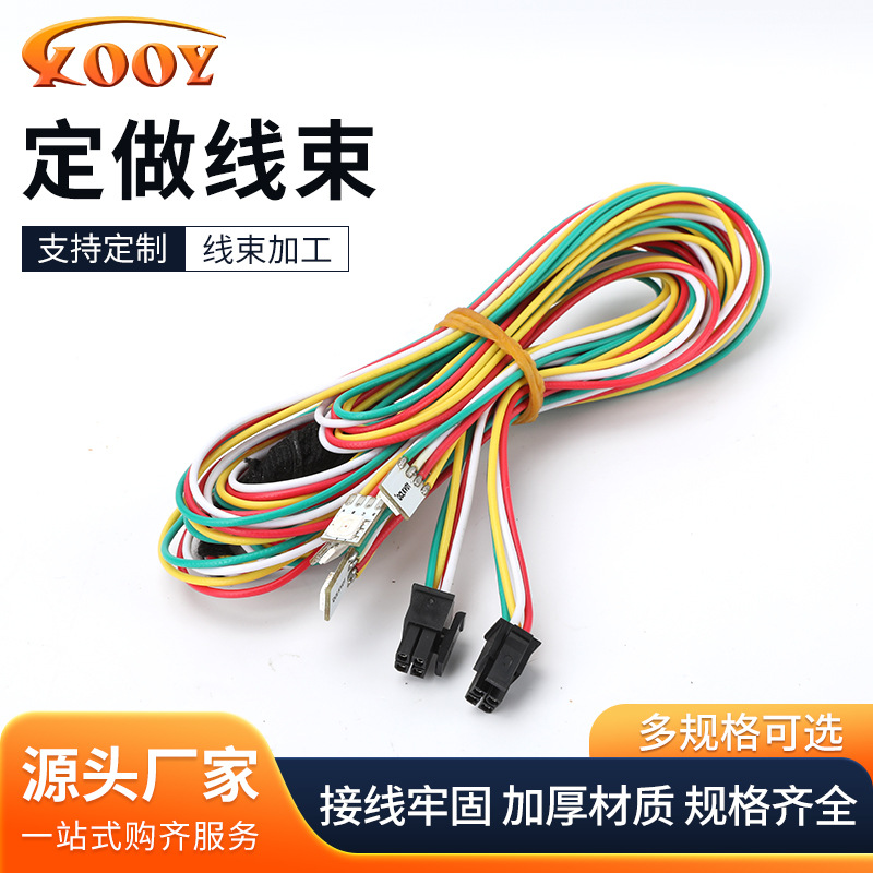 定 做线束端子线 打印机42步进电机线1米4pin转6pin杜邦端子