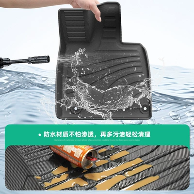 mats and trunk mats, Universal Foot Pad