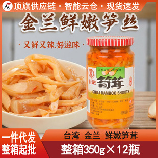 ̨���M�ڽ��m�r�۹S��350g�r�������ʳ�u�˼�ʳ��˹S�z���Ų�
