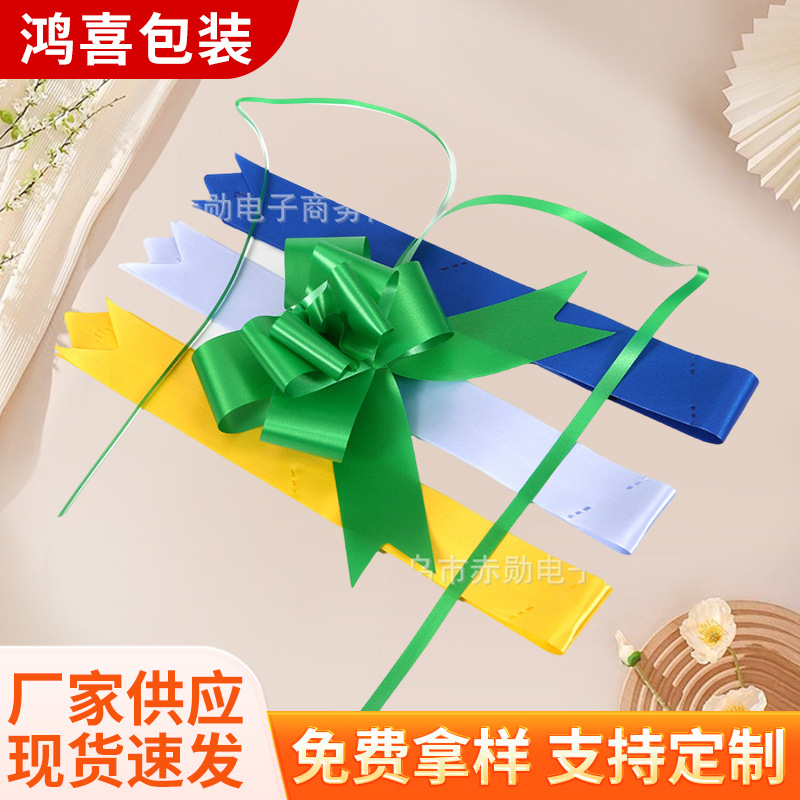 45mm llano dibujado a mano decoración de regalo de flores con accesorios de caja color sólido brillante flor corbata flor cinta fábrica al por mayor