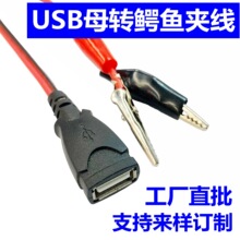 USBĸ�D�{�~�yԇ�A���m�������A���Դ�z�y�t�ھ��{�~�yԇ��0.5��