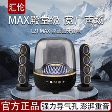 L21Max���ˮ�������{�������ص����Շ����͏d��X������������