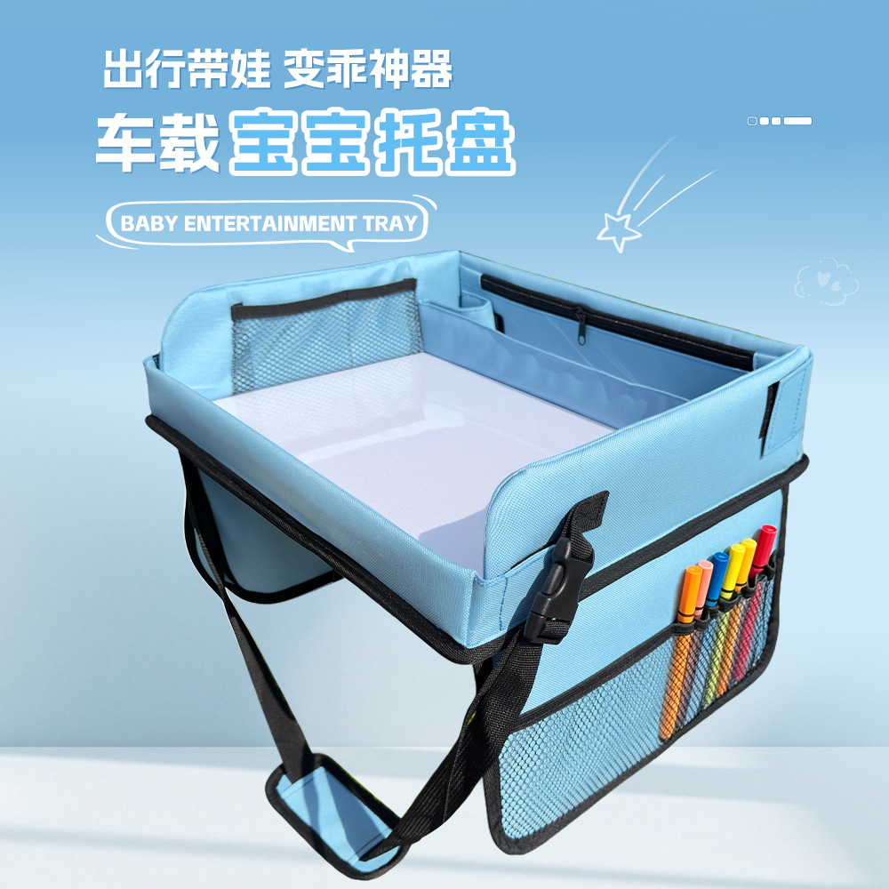Foldable and portable baby drawing board for car use, suitable for car seats and strollers, serving as a play and storage tray