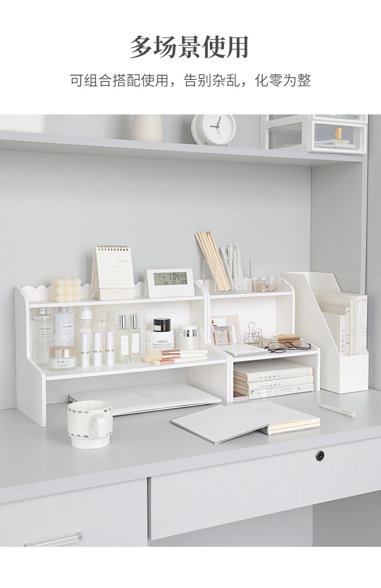 桌面收纳    置物架  化妆品收纳