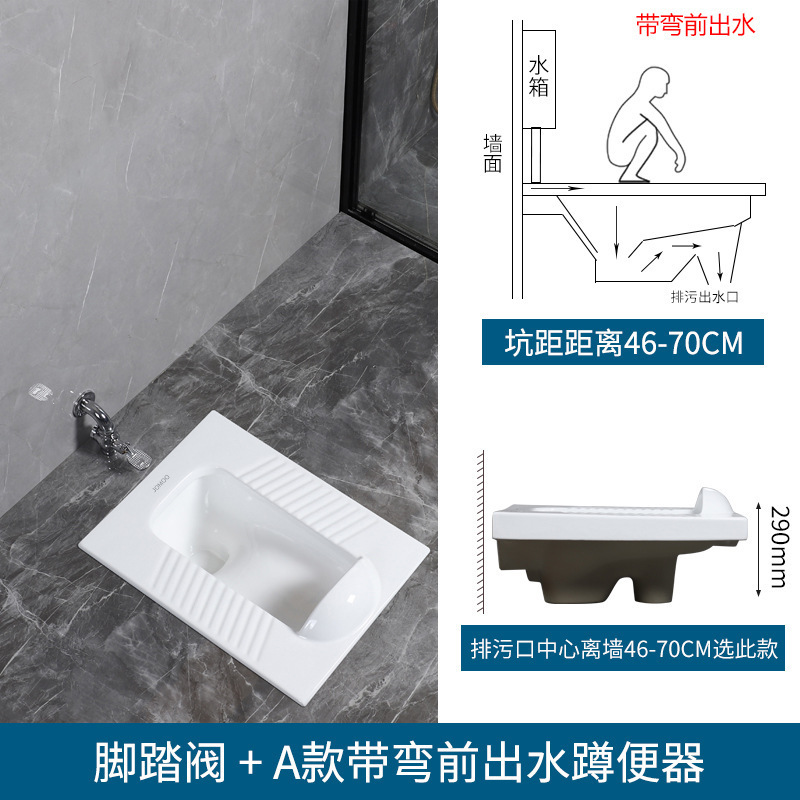 九.牧蹲便器家用水箱防臭大便器工程酒店脚踏式蹲坑感应手按蹲厕|undefined
