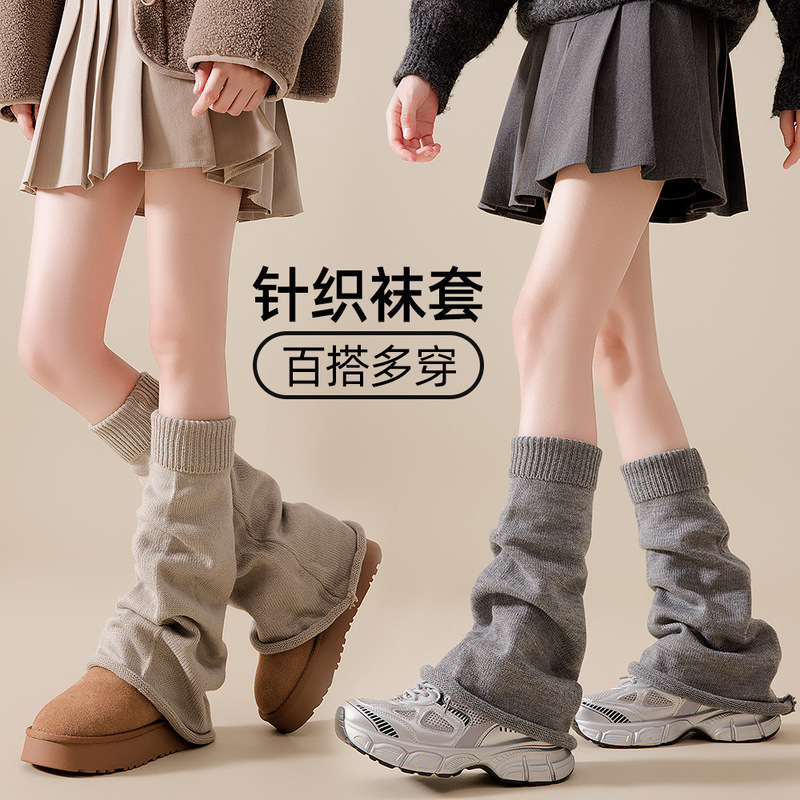 纯色袜子女春秋堆堆袜针织袜套百搭喇叭阔腿辣妹亚文化腿套jk长袜|undefined