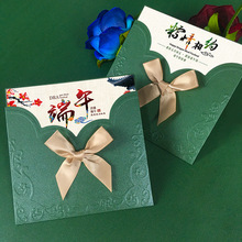 中式端午贺卡粽子节礼品卡商务伴手礼送客户创意镂空花边