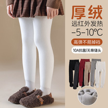 冬季新款儿童连裤袜加绒加厚宝宝袜女童打底裤防寒保暖冬款儿童裤
