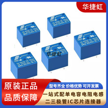 �ɘ��^��� SRD- 03 05 06 09 12 24VDC 48VDC-SL-C ȫ��ԭ�b 5�_