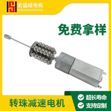 成人用品減速電機180轉珠棒馬達正反轉高扭力情趣機芯高效