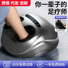 多功能触屏足疗机热敷全自动包裹揉捏脚部脚足底疗机25A全腿足浴
