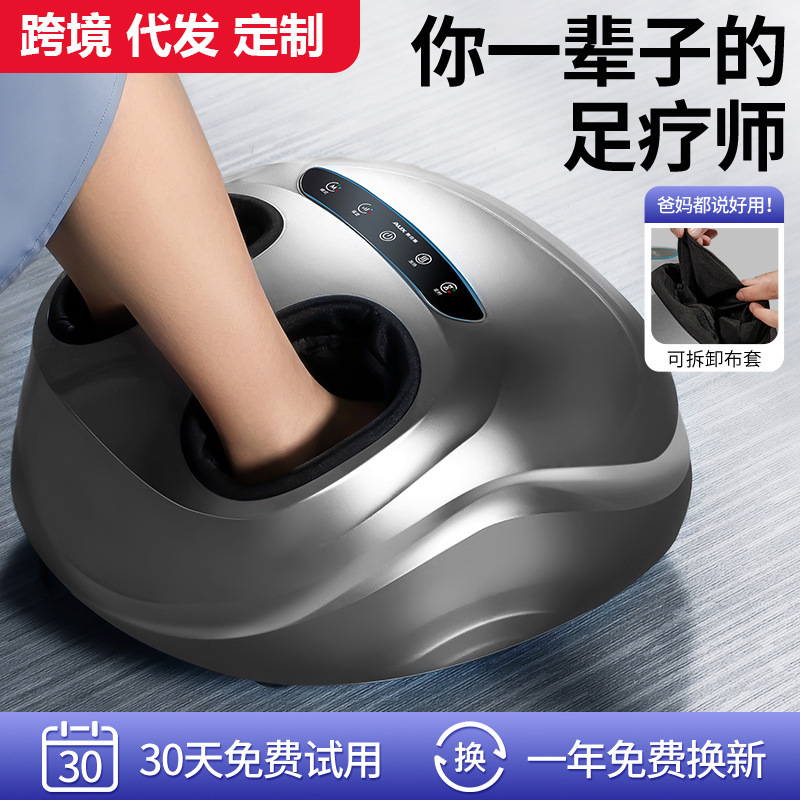 多功能触屏足疗机热敷全自动包裹揉捏脚部脚足底疗机25A全腿足浴|undefined