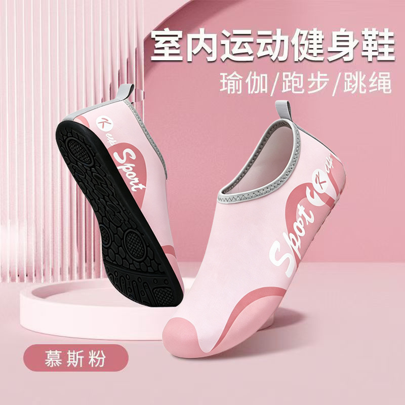 Indoor Fitness Shoes for Women, Silent Soft-Soled Non-Slip Home Jump Rope Yoga Exercise Mat Dance-Specific Yoga Shoes Indoor Fitness Shoes for Women, Silent Soft-Soled Non-Slip Home Jump Rope Yoga Exercise Mat Dance-Specific Yoga Shoes