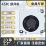 微型散热空气静音鼓风机