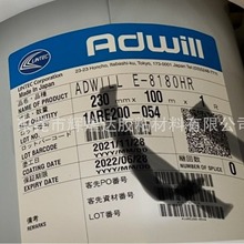 յÿƾA댧wĥz ADWILL  E-8180HR  UVpճ Aи